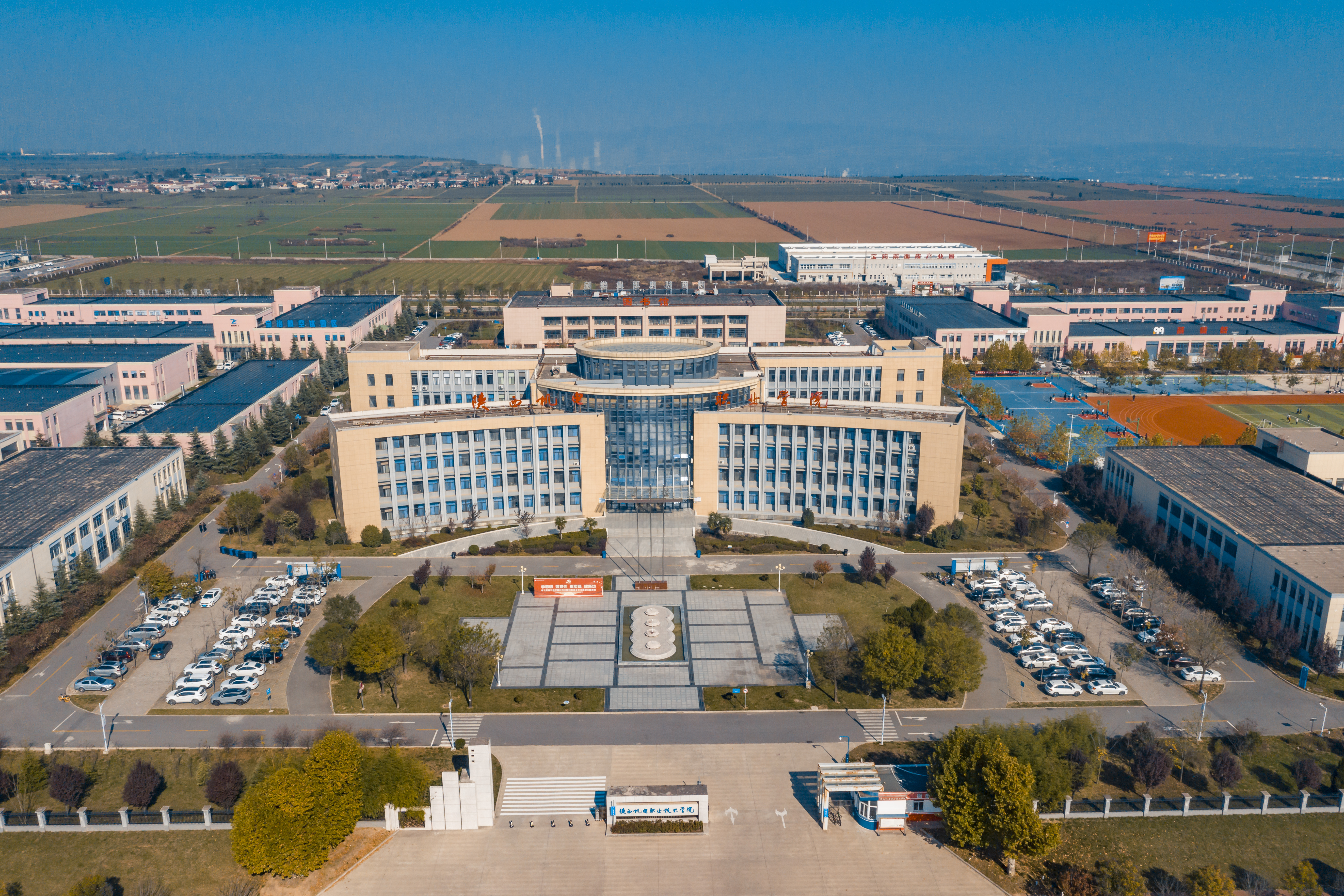 深度融合，向科教新城目标奋进（二）——写在宝鸡蟠龙高新区设立10周年之际